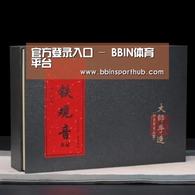 清香铁观音_02