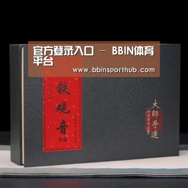 清香铁观音_02(图1)