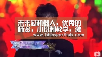 BBIN官网