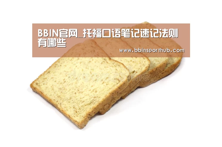 BBIN视讯