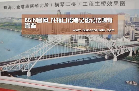 BBIN捕鱼