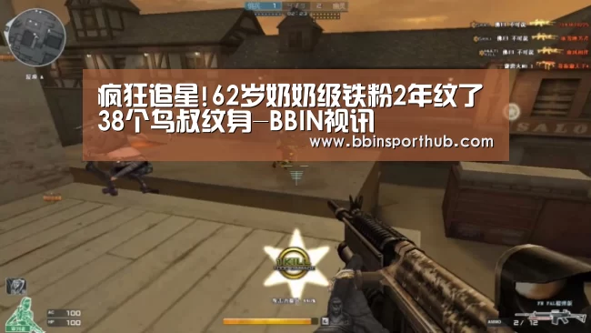 BBIN视讯