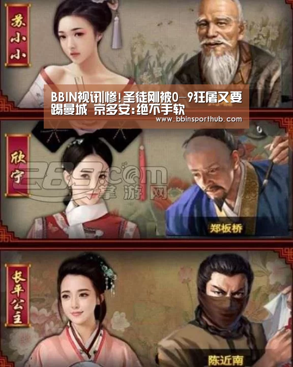 BBIN捕鱼