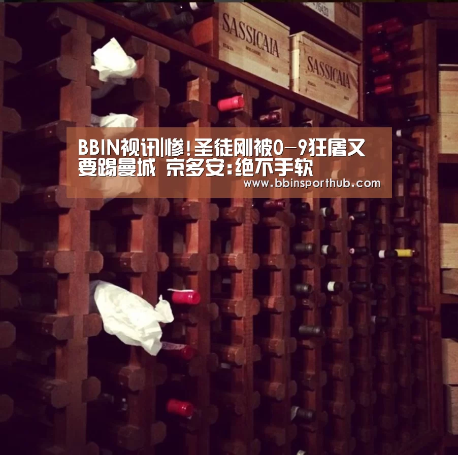 BBIN捕鱼