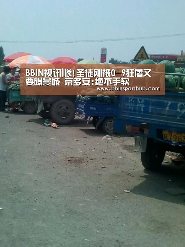 BBIN捕鱼