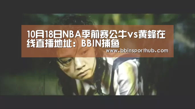 BBIN视讯