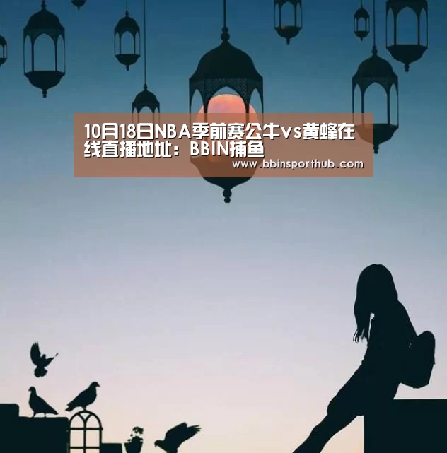 BBIN真人