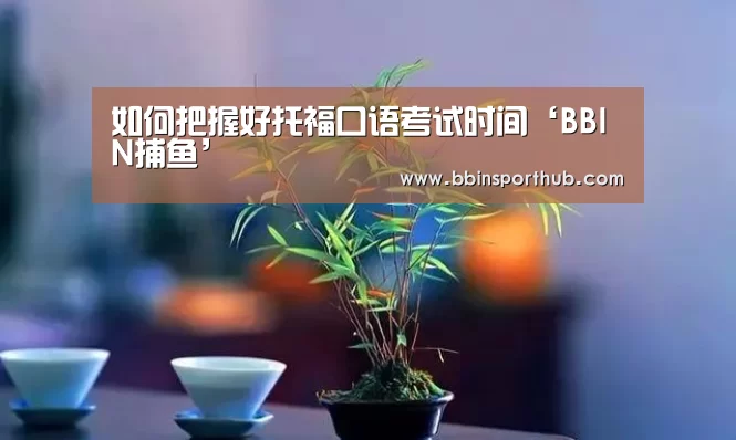 BBIN官网