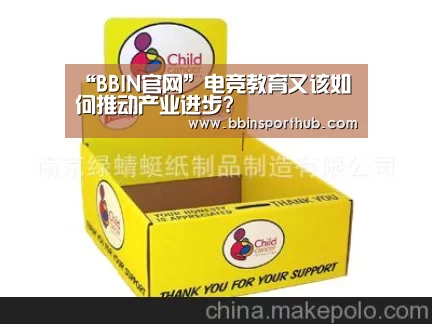 BBIN官网