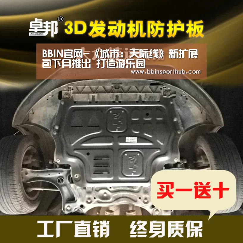 BBIN官网-《城市:天际线》新扩展包下月推出 打造游乐园(图4) BBIN捕鱼