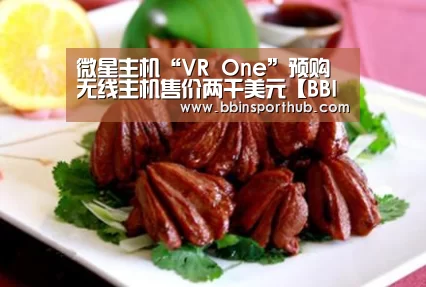 BBIN捕鱼