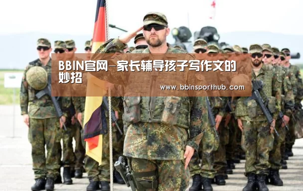 BBIN官网