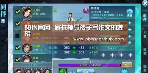 BBIN真人