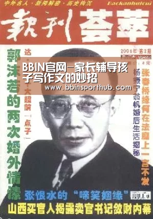 BBIN捕鱼