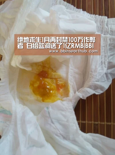 绝地求生1月再封禁100万作弊者 白给蓝洞送了1亿RMB|BBIN官网(图1) BBIN视讯