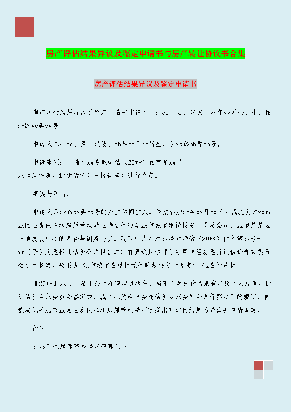 皇马球迷嘲讽巴萨群星:梅西别脱衣!要禁赛的:BBIN捕鱼(图1) BBIN官网