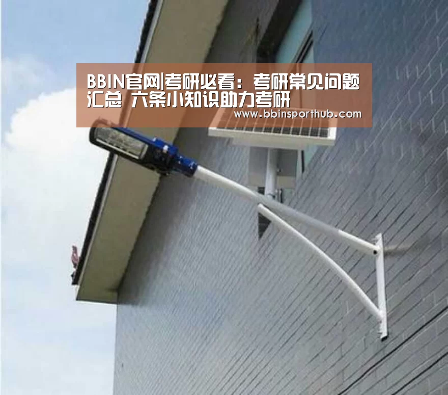 BBIN官网