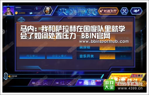 BBIN官网