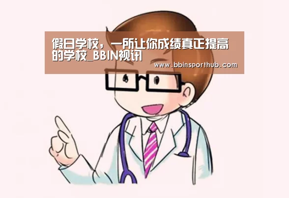 BBIN视讯