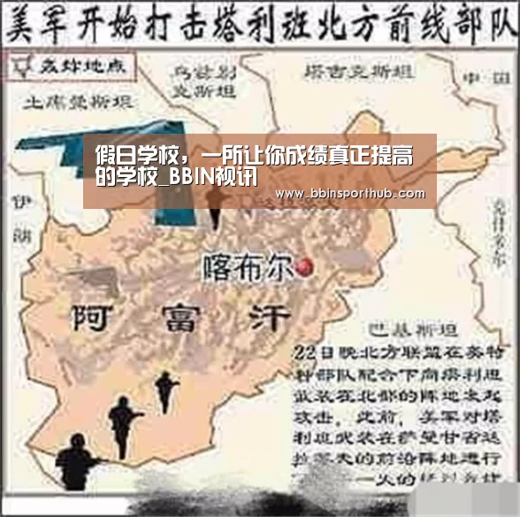 BBIN捕鱼