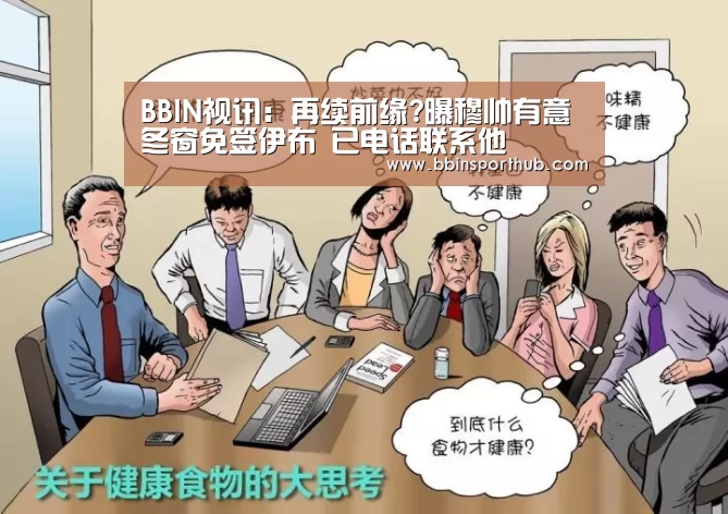 BBIN视讯