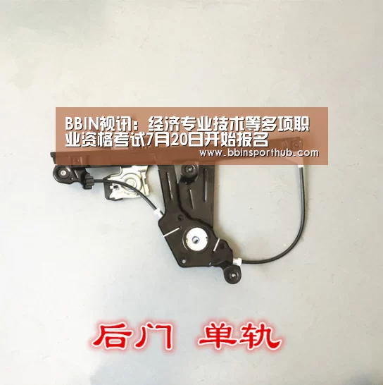 BBIN视讯:经济专业技术等多项职业资格考试7月20日开始报名(图1) BBIN官网