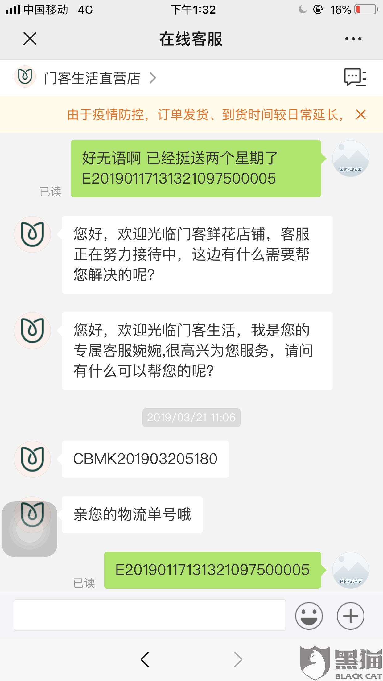 BBIN视讯-单刀鬼才!斯特林晃倒德赫亚打飞机 阿圭罗看傻了(图1) BBIN捕鱼