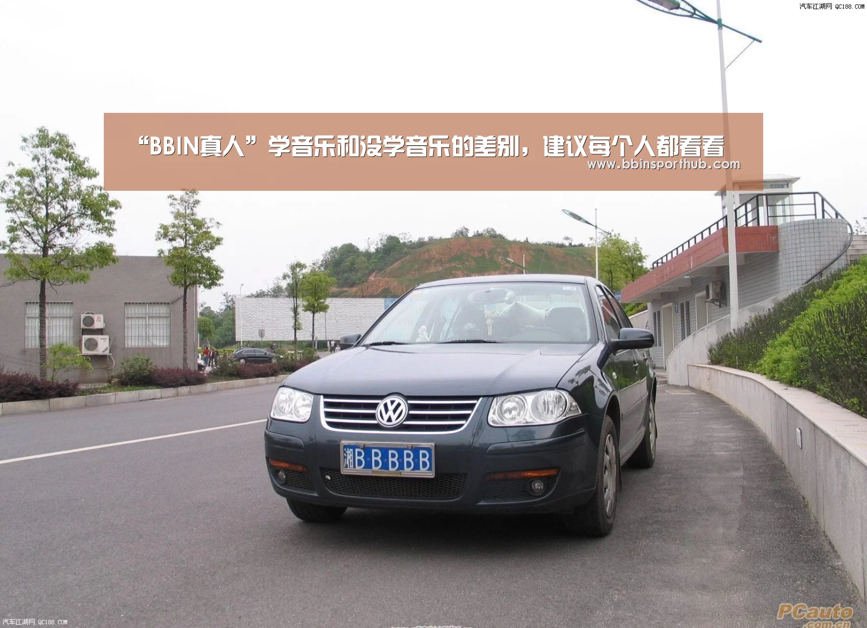 BBIN视讯