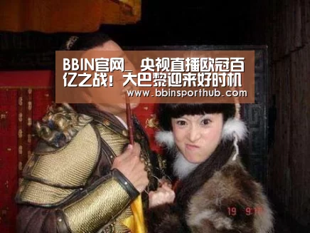 BBIN官网