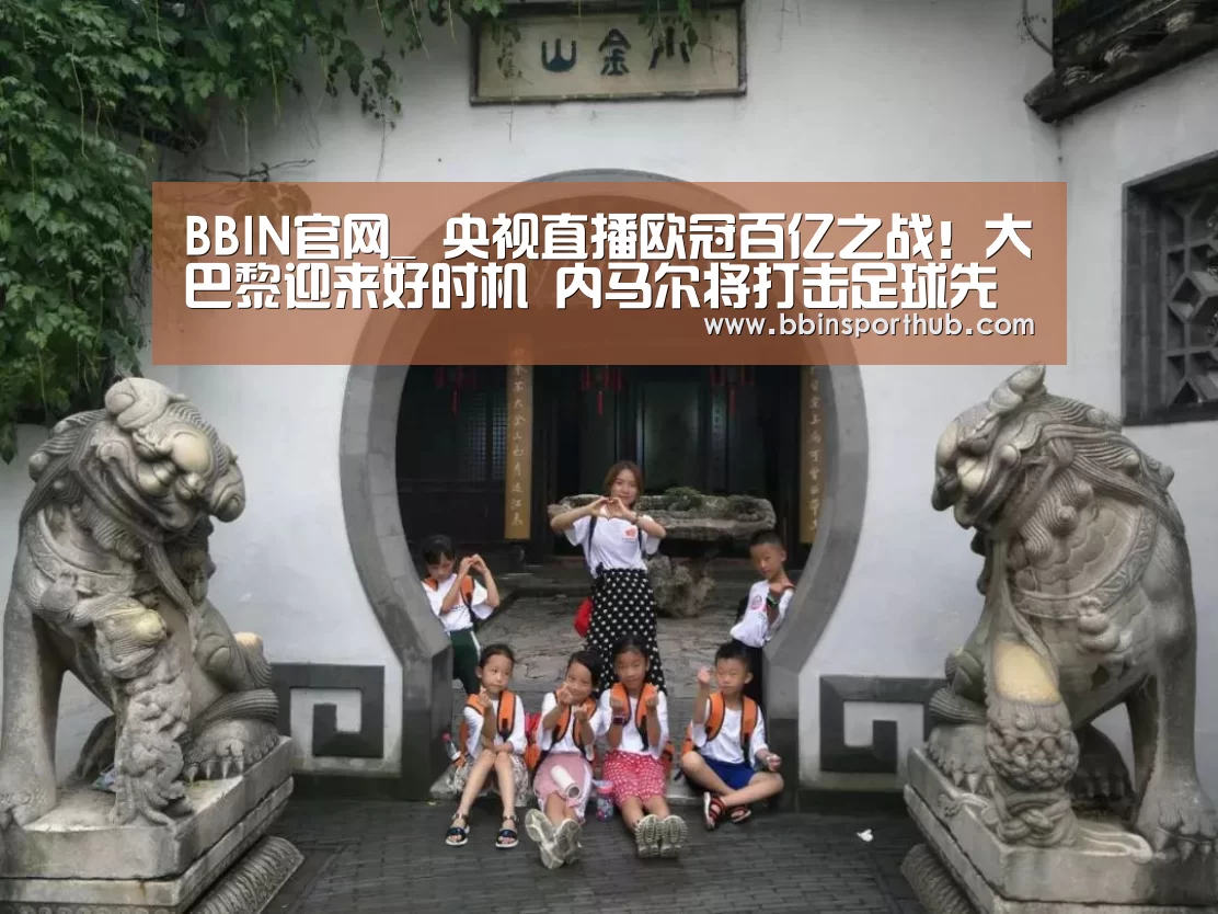 BBIN捕鱼